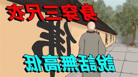 蘊含 意思